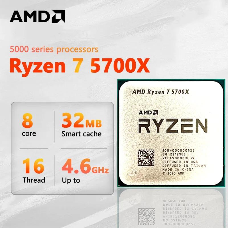 AMD ǳ  CPU μ, Ryzen 7 5700X , R7 5700X, ǰ